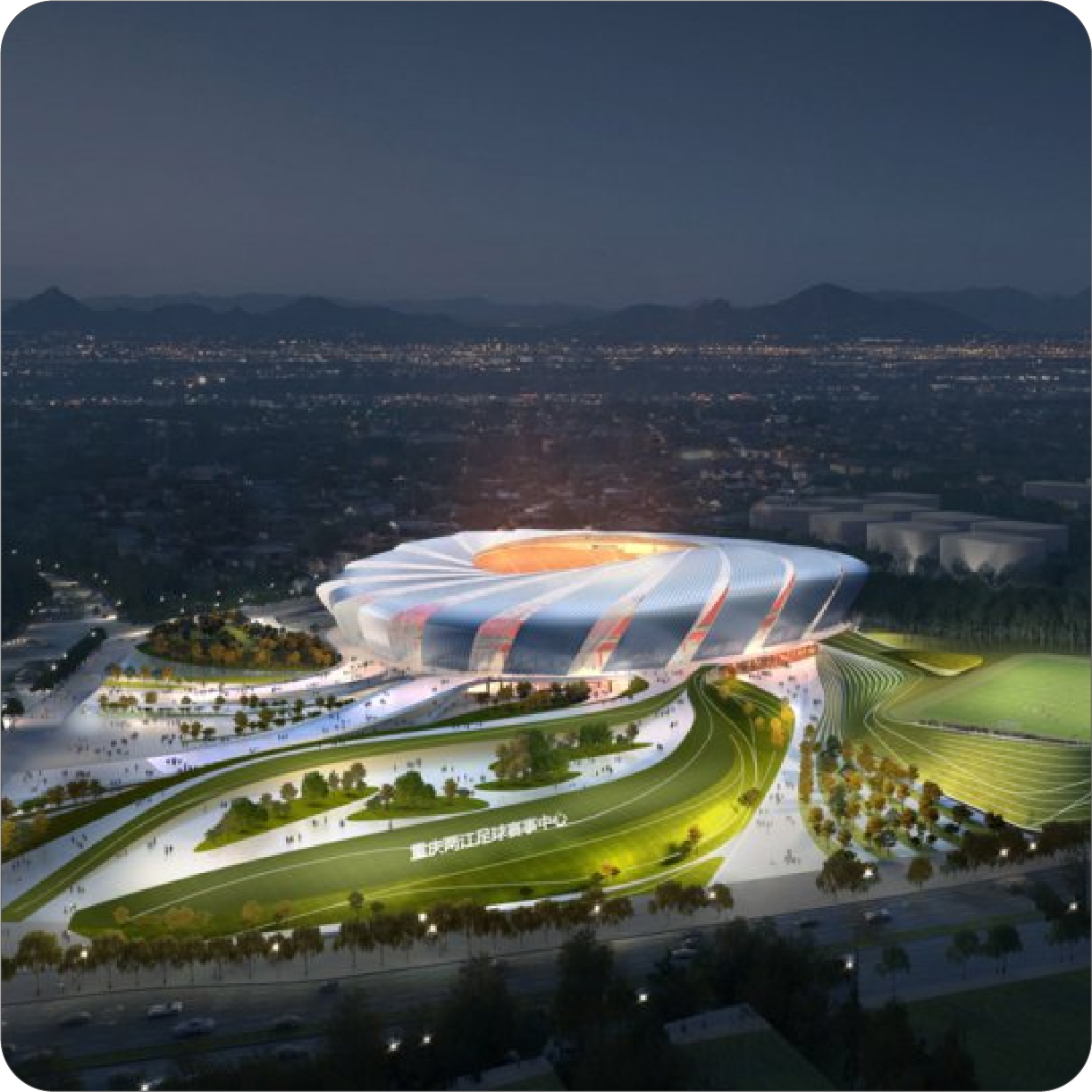 重庆龙兴足球场项目